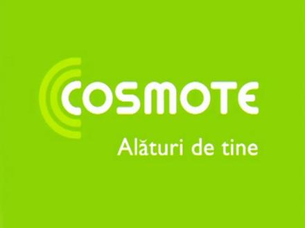 cosmote1.jpg