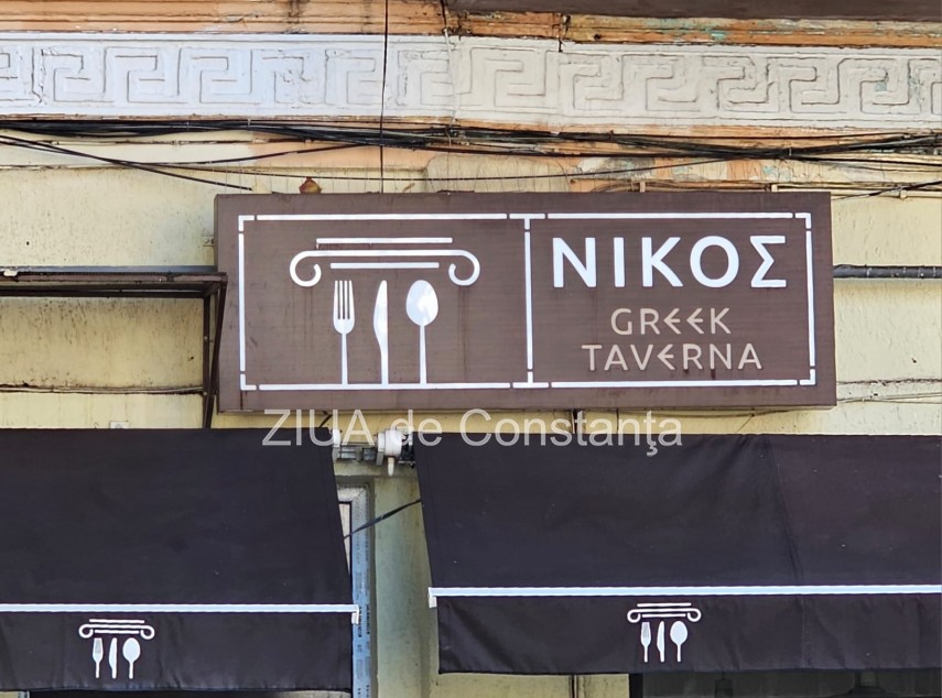 Nikos Greek Taverna